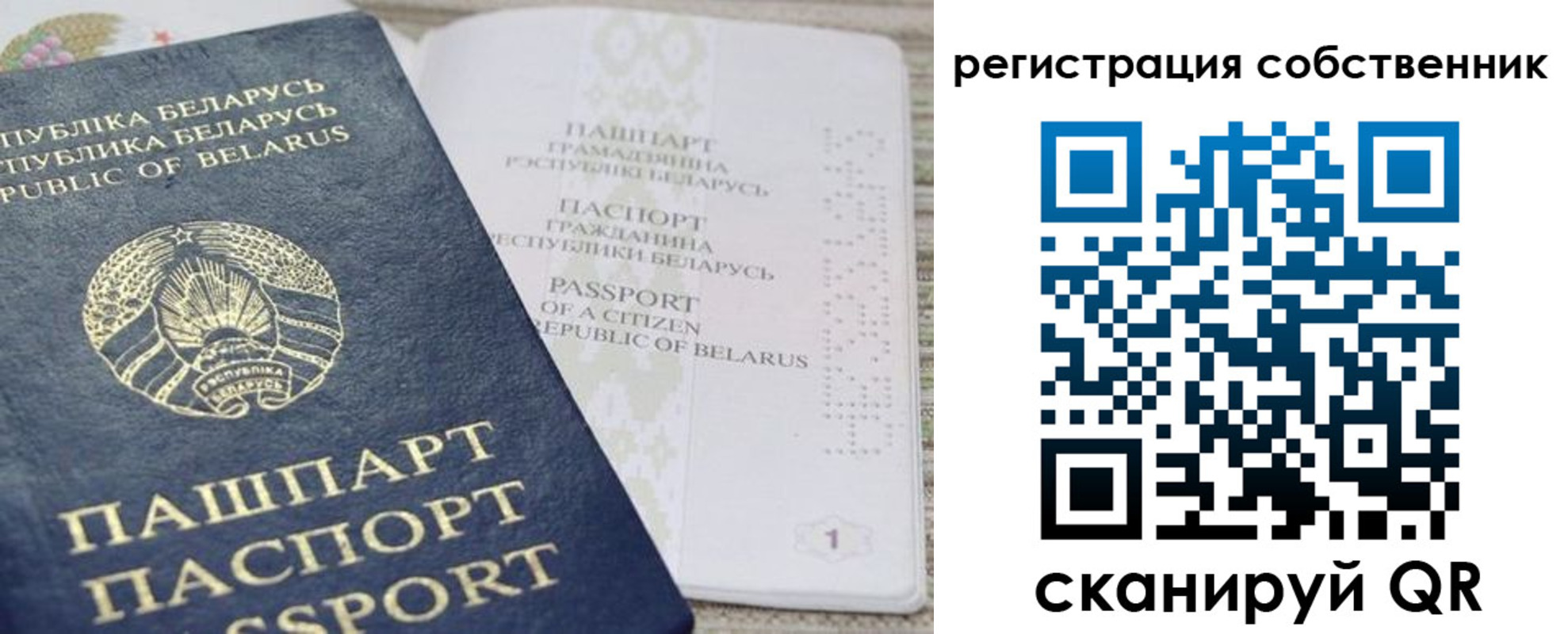 прописка регистрация в Хвалынске