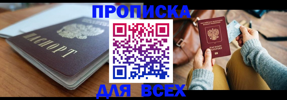 регистрация для школы в Хвалынске